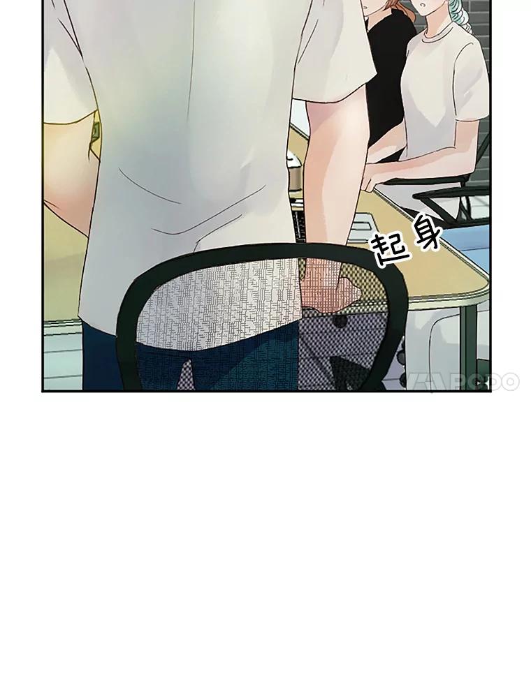 《触发嫉妒》32.克服心理阴影 第63页