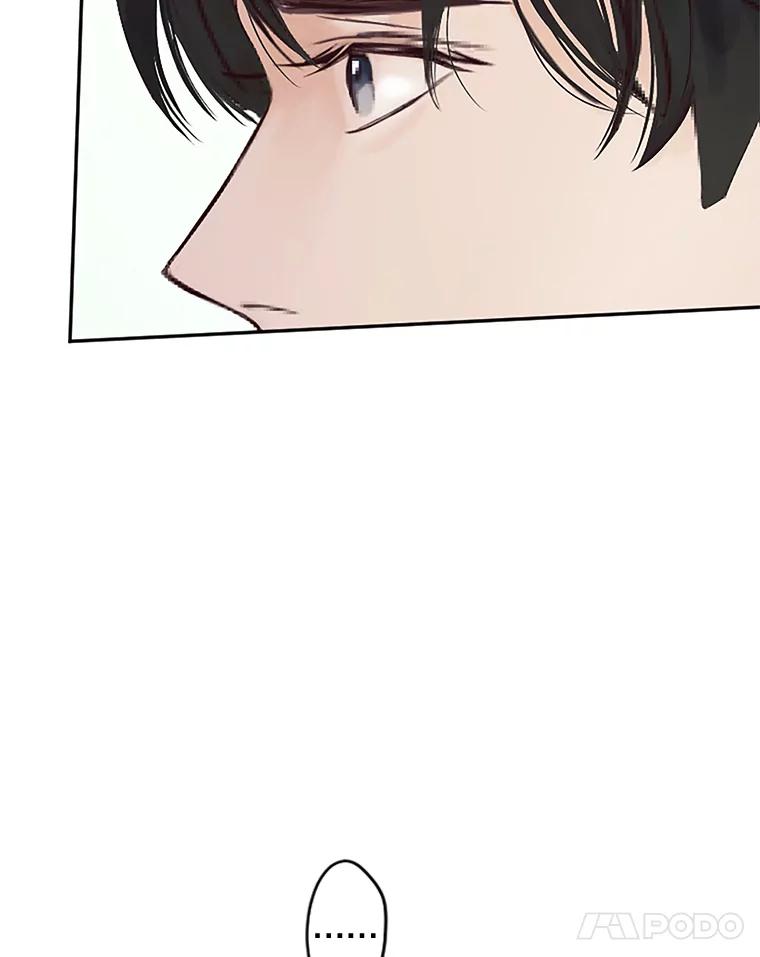 《触发嫉妒》32.克服心理阴影 第38页