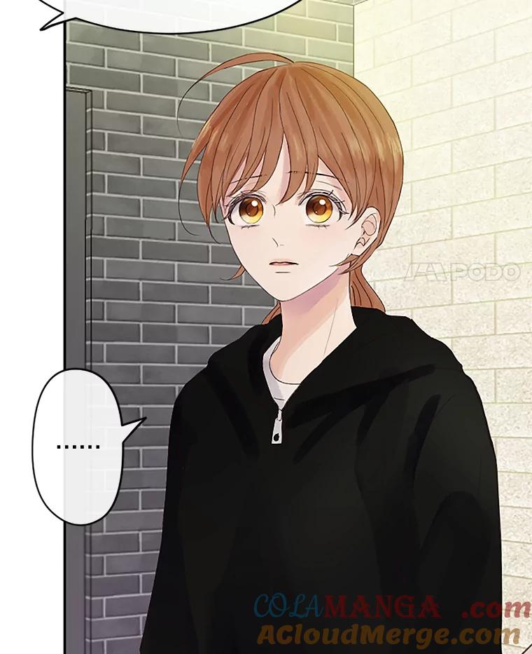 《触发嫉妒》32.克服心理阴影 第81页