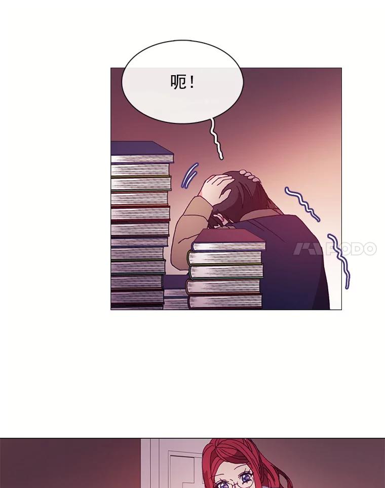 《图书馆需要魔女》33.皮特 第54页