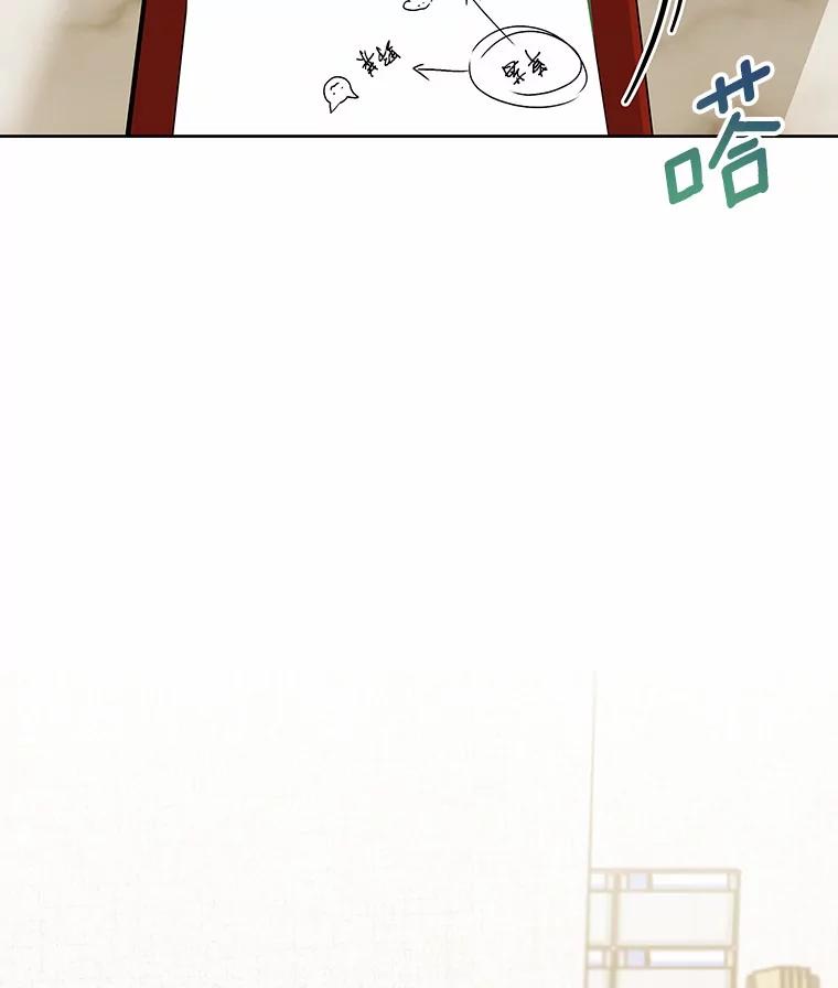 《你好？兽医先生！》32.生活要继续 第120页