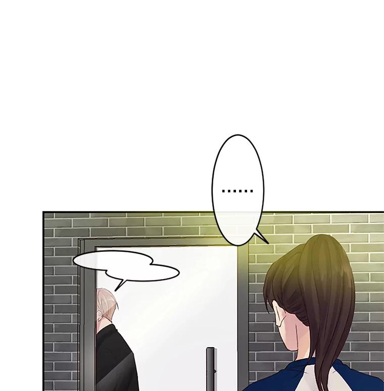 《触发嫉妒》32.克服心理阴影 第72页