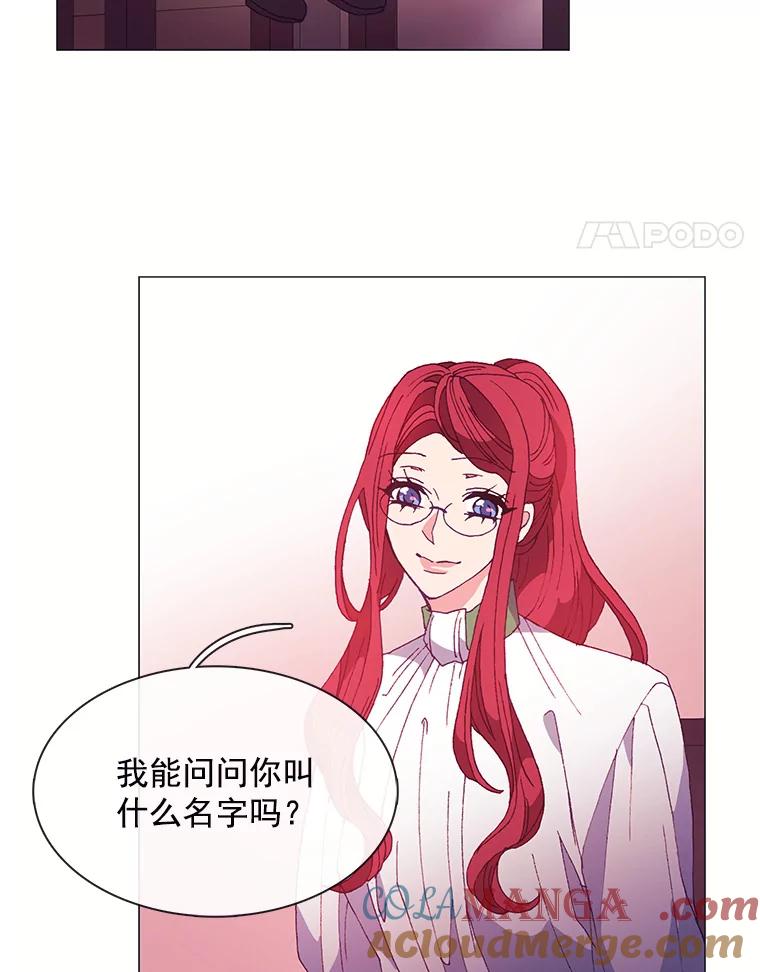 《图书馆需要魔女》33.皮特 第61页
