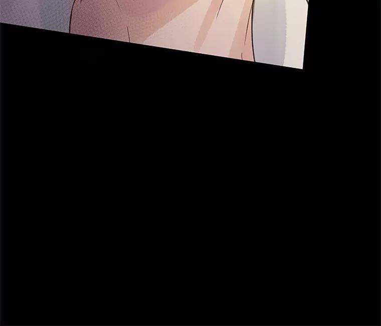 《触发嫉妒》32.克服心理阴影 第55页