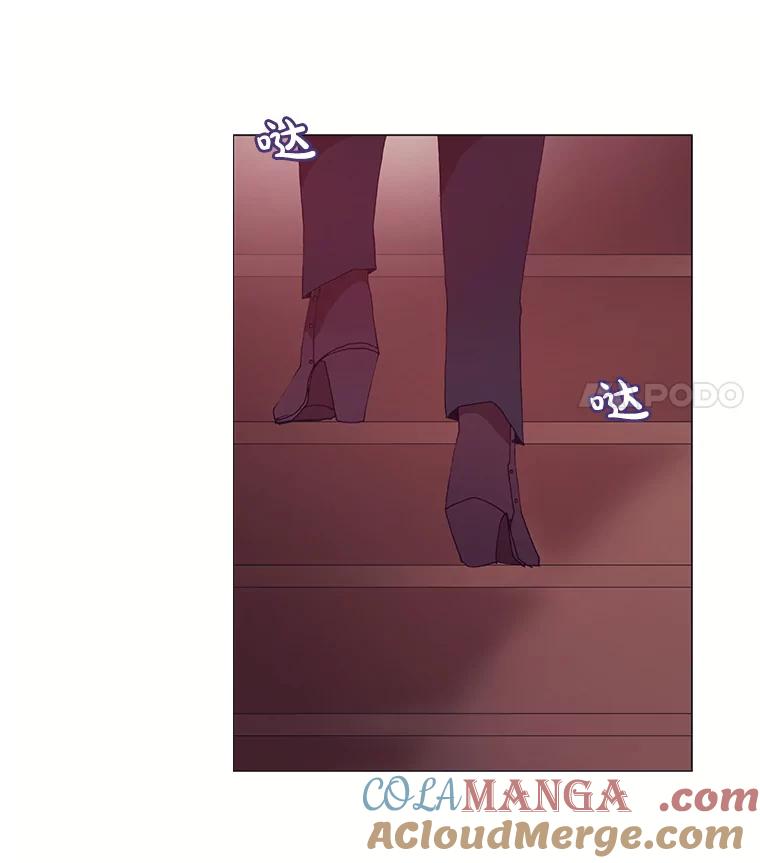 《图书馆需要魔女》33.皮特 第43页