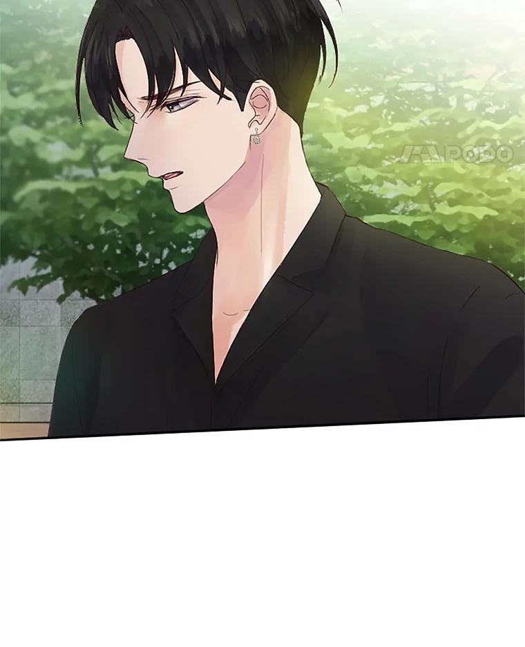 《触发嫉妒》32.克服心理阴影 第22页