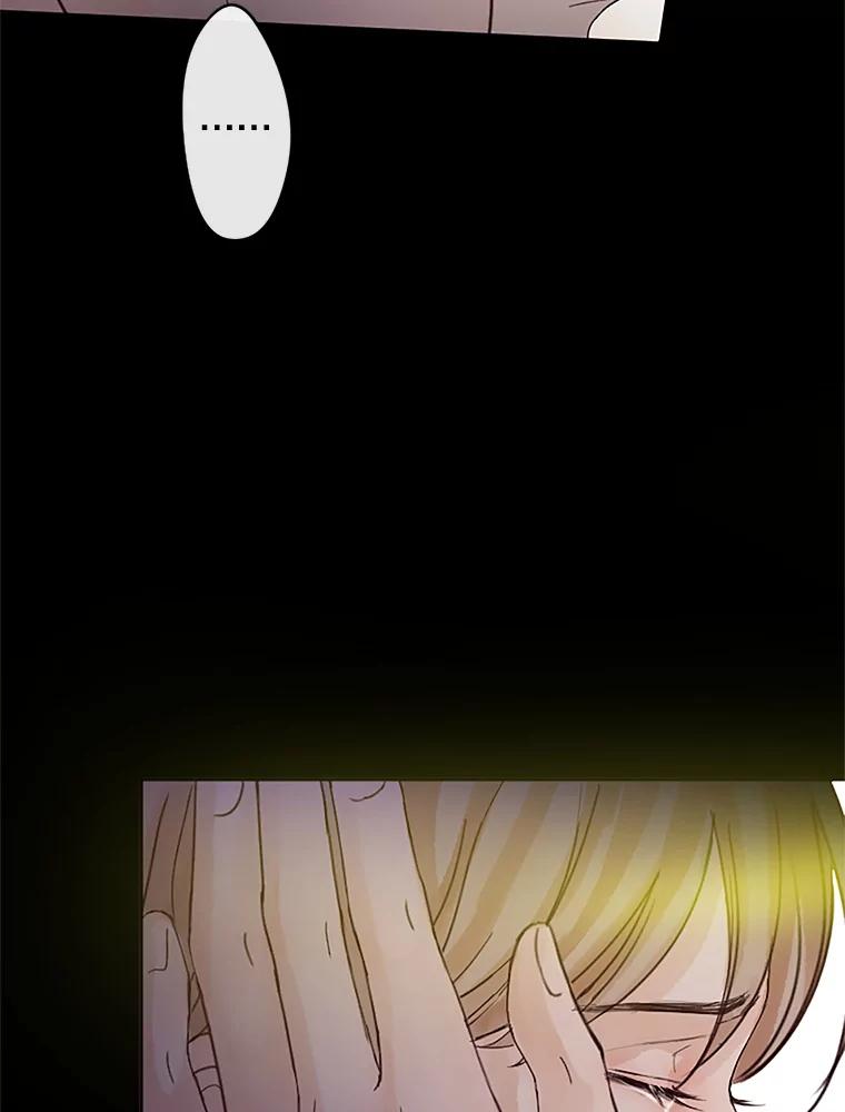 《触发嫉妒》32.克服心理阴影 第59页