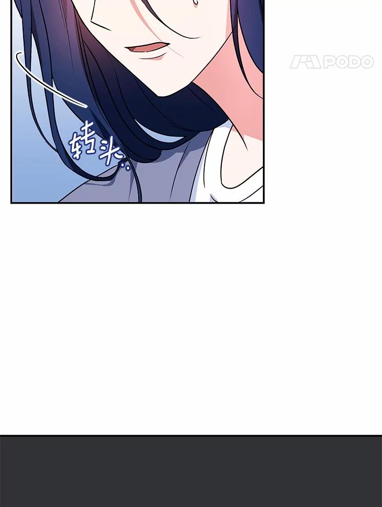 《你好？兽医先生！》32.生活要继续 第35页