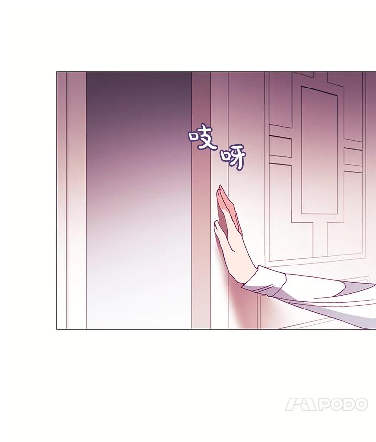 《图书馆需要魔女》33.皮特 第50页