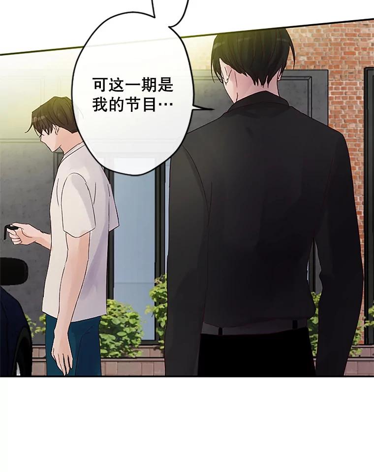 《触发嫉妒》32.克服心理阴影 第39页