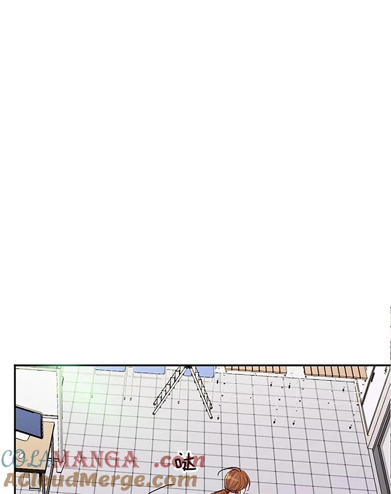 《触发嫉妒》32.克服心理阴影 第101页