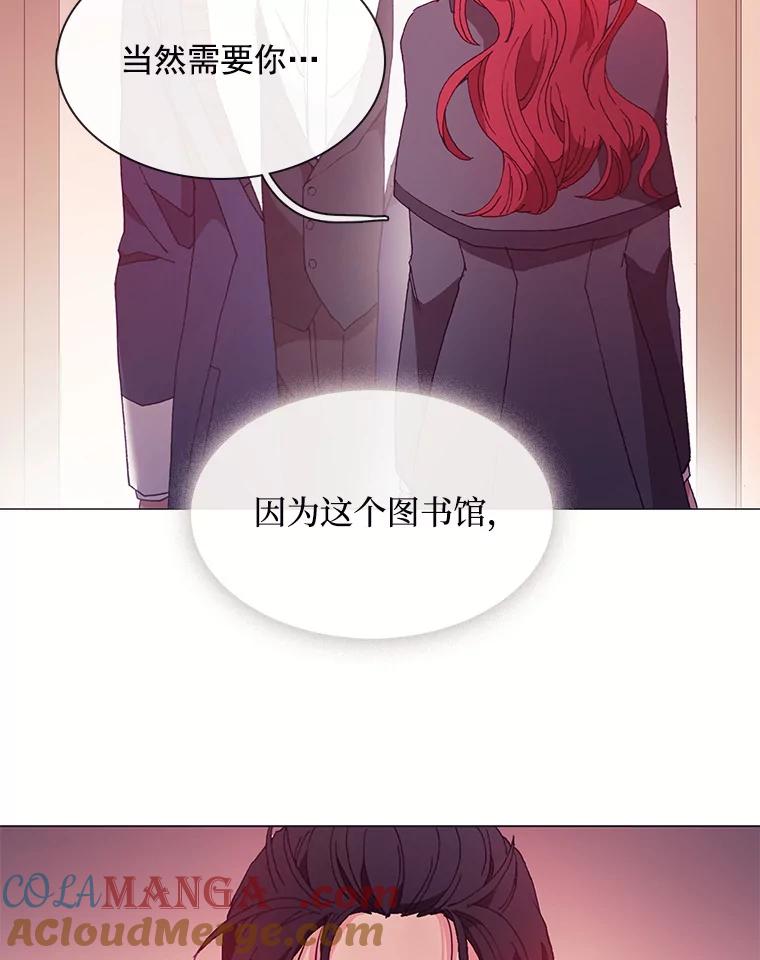 《图书馆需要魔女》33.皮特 第19页