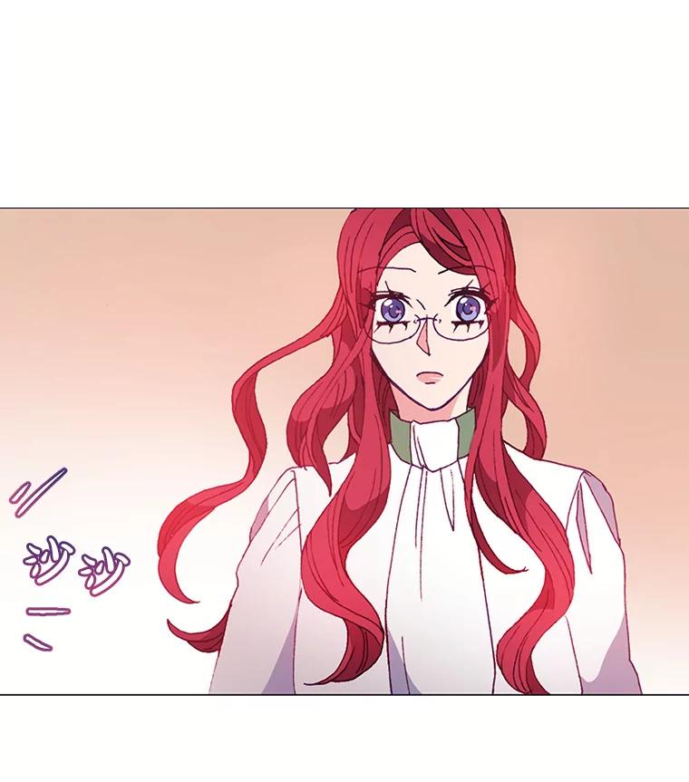 《图书馆需要魔女》33.皮特 第44页