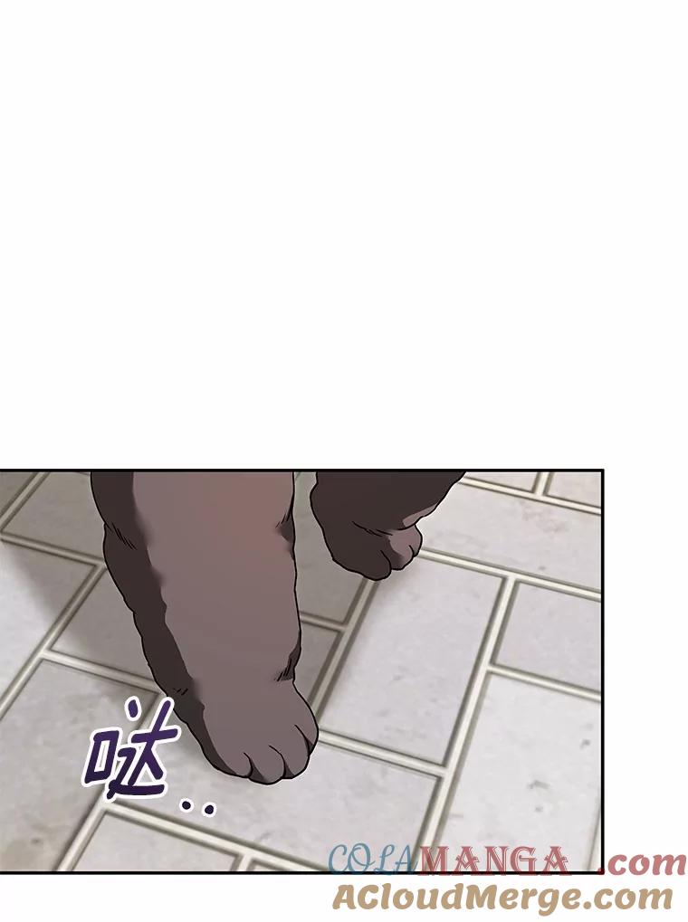 《你好？兽医先生！》32.生活要继续 第25页