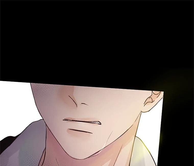 《触发嫉妒》32.克服心理阴影 第54页
