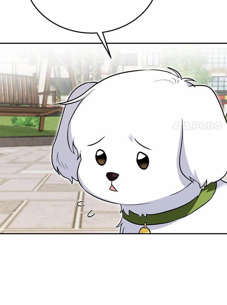 《你好？兽医先生！》32.生活要继续 第24页