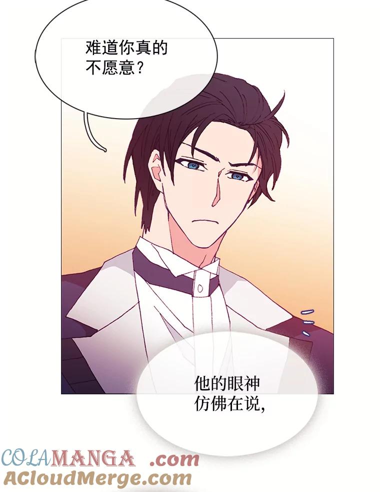 《图书馆需要魔女》33.皮特 第10页