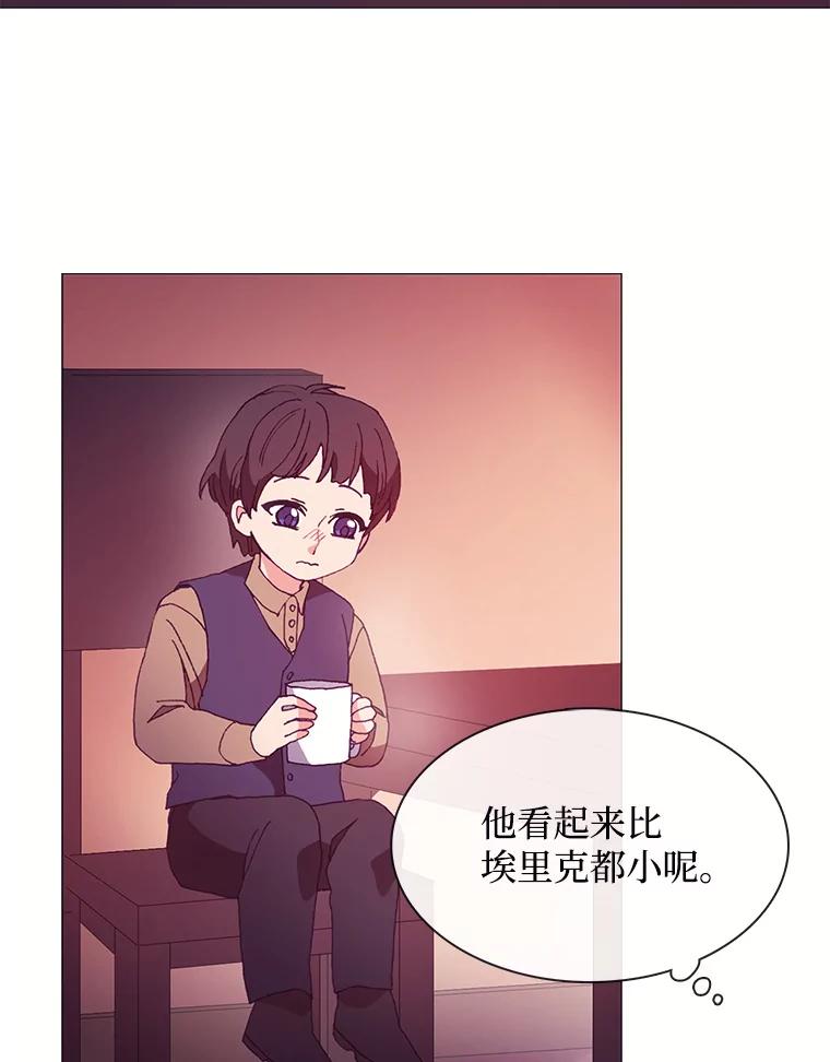 《图书馆需要魔女》33.皮特 第60页
