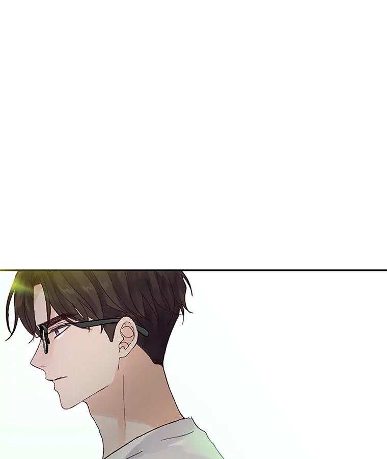《触发嫉妒》32.克服心理阴影 第40页