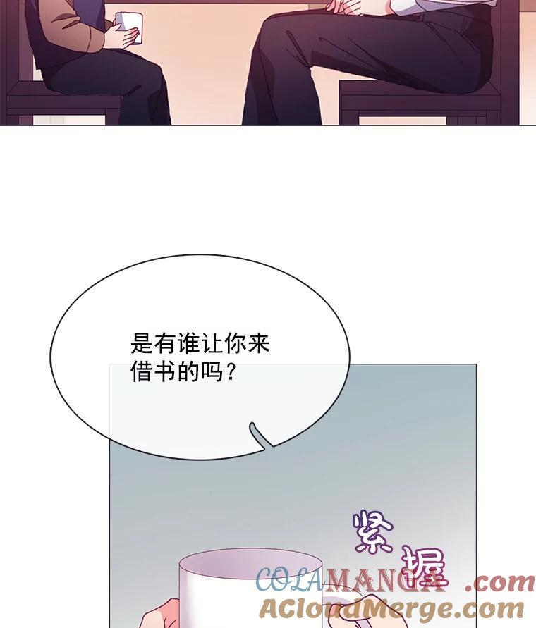 《图书馆需要魔女》33.皮特 第67页