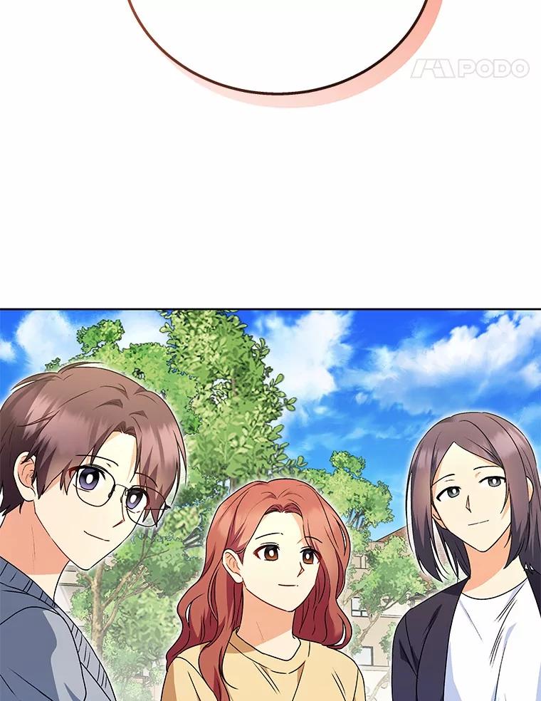 《你好？兽医先生！》32.生活要继续 第71页