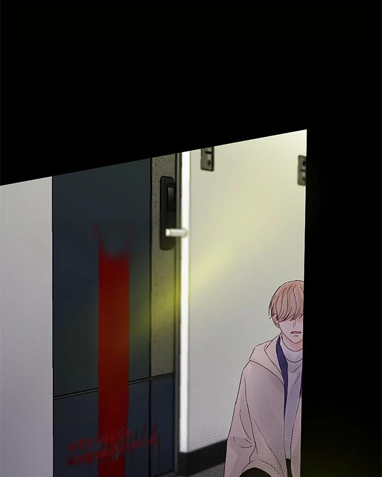 《触发嫉妒》32.克服心理阴影 第52页