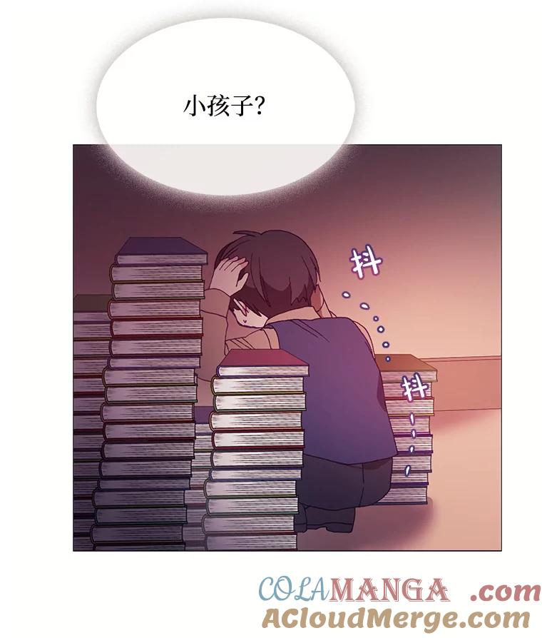 《图书馆需要魔女》33.皮特 第52页