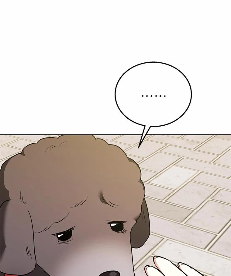 《你好？兽医先生！》32.生活要继续 第100页