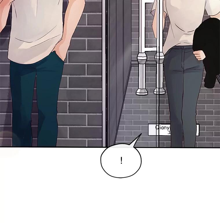 《触发嫉妒》32.克服心理阴影 第111页