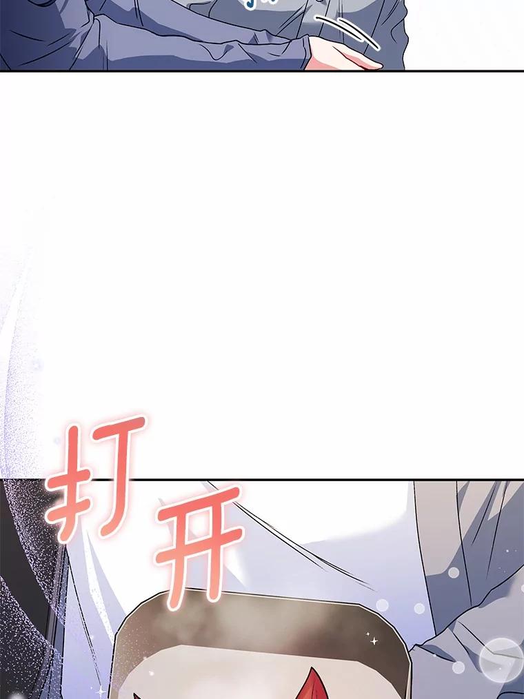 《你好？兽医先生！》32.生活要继续 第62页