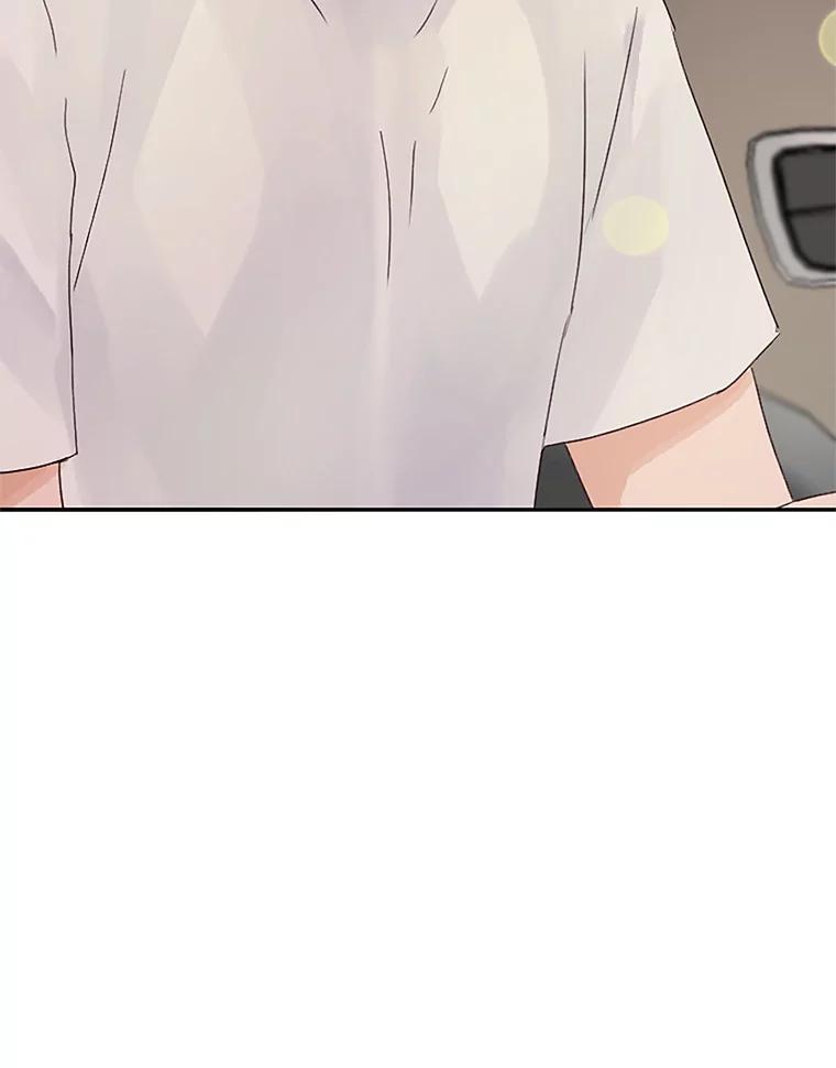 《触发嫉妒》33.一起回家 第103页