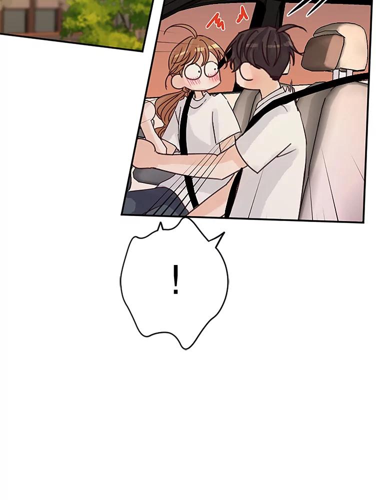 《触发嫉妒》33.一起回家 第86页