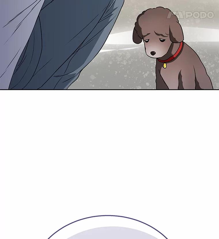 《你好？兽医先生！》33.野菜的心结（1） 第98页