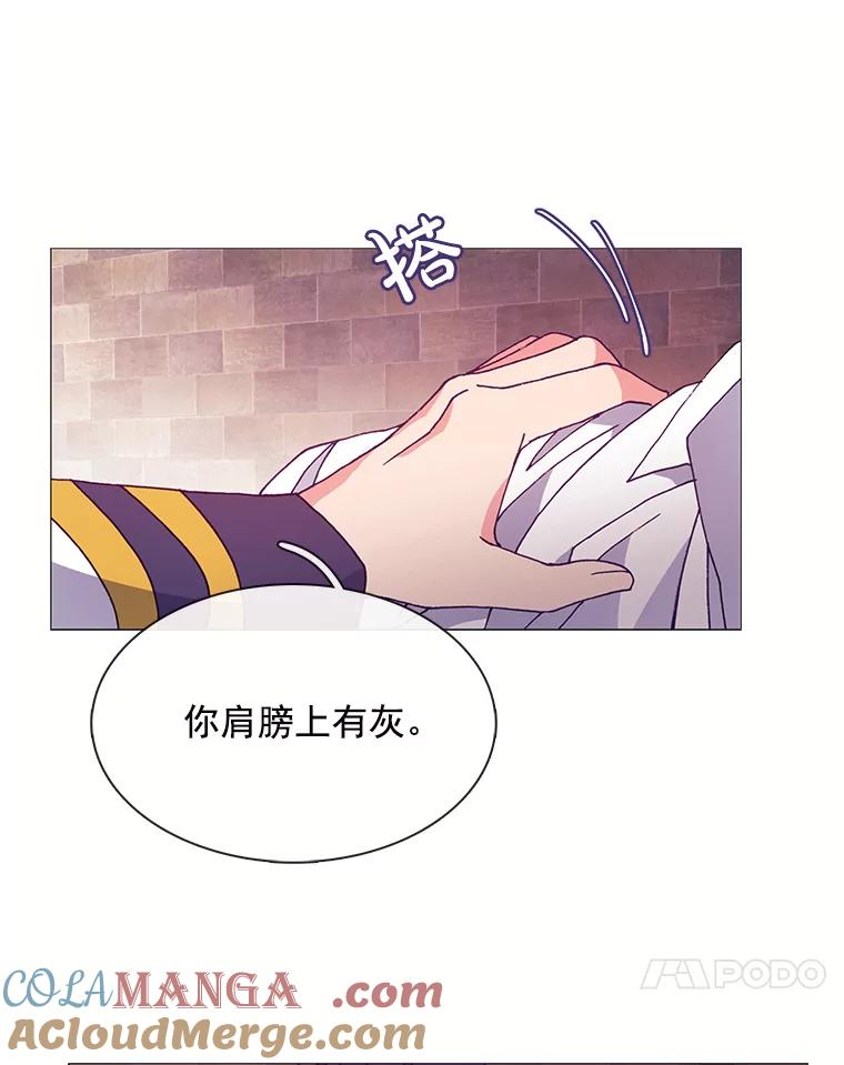 《图书馆需要魔女》34.警告 第40页