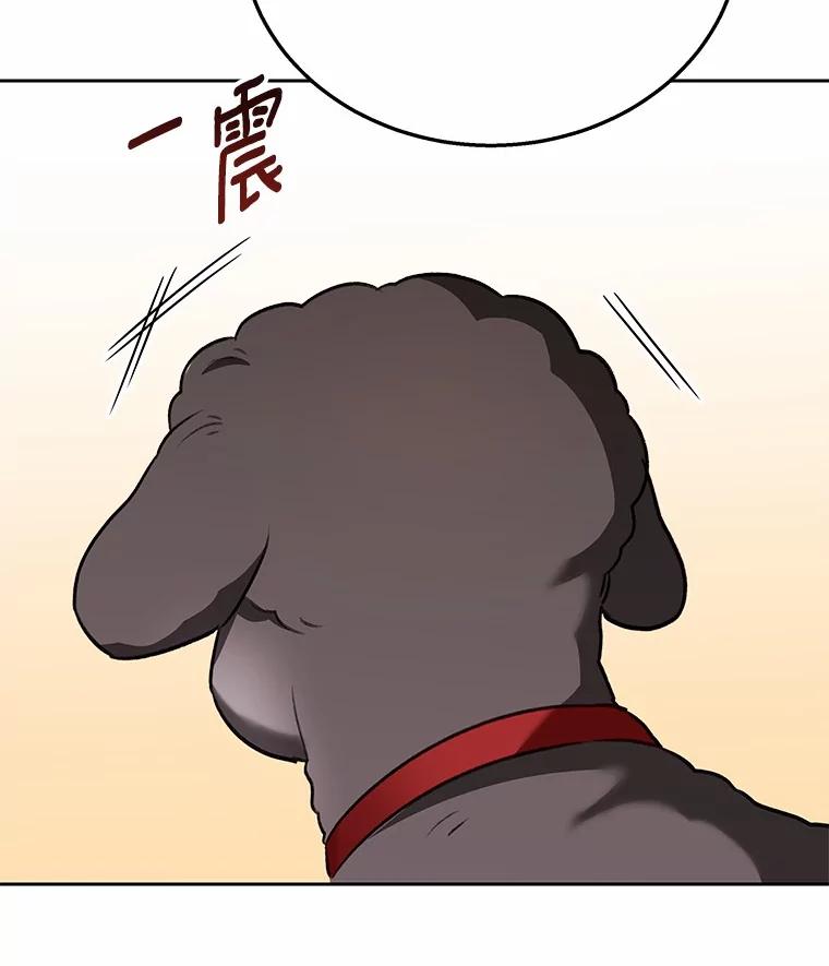 《你好？兽医先生！》33.野菜的心结（1） 第75页