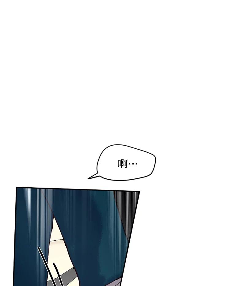 《触发嫉妒》33.一起回家 第87页