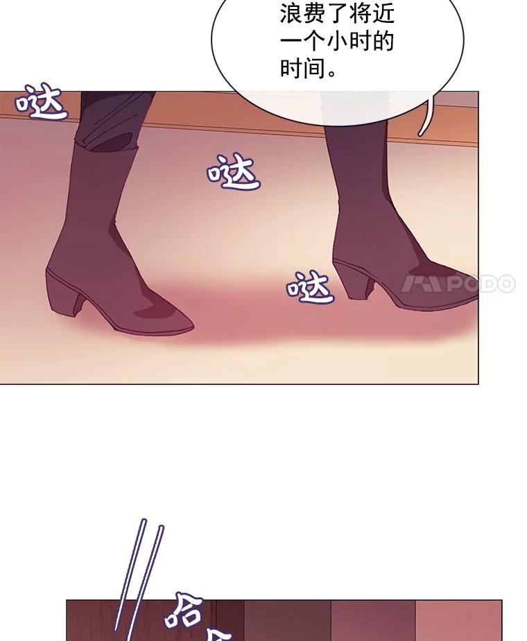 《图书馆需要魔女》34.警告 第12页