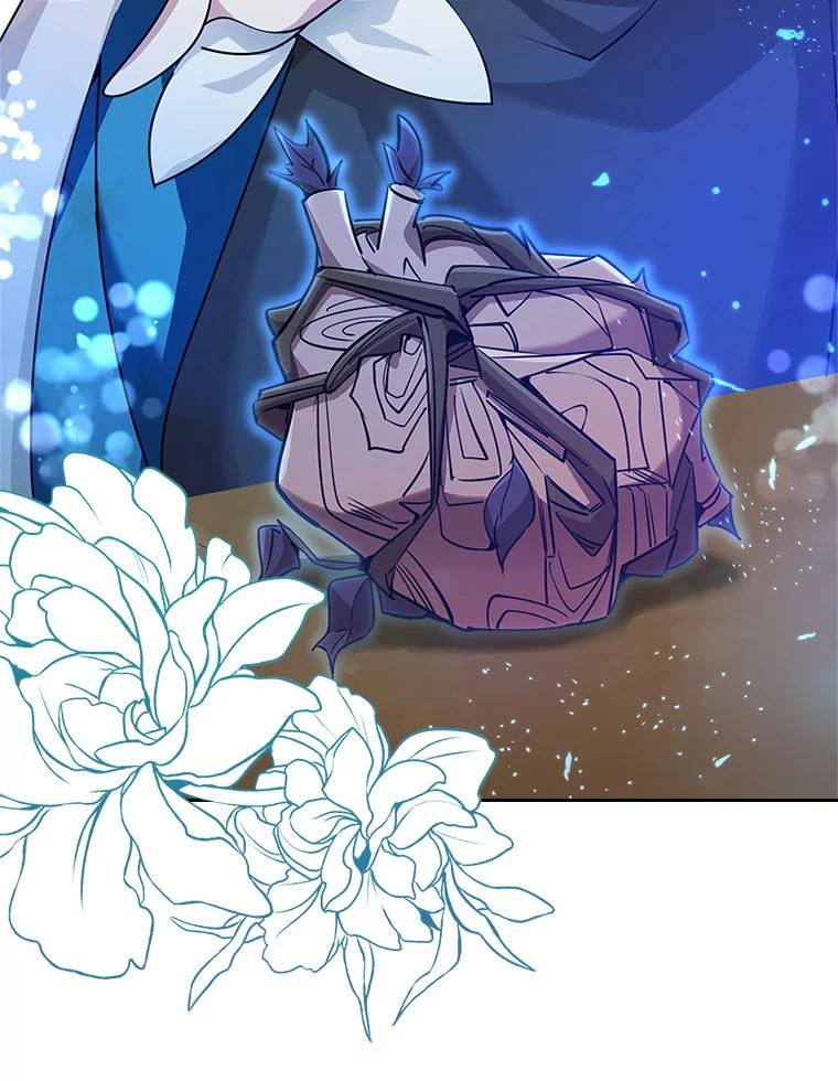 《地下城的S级限时千金》32.鉴定 第99页