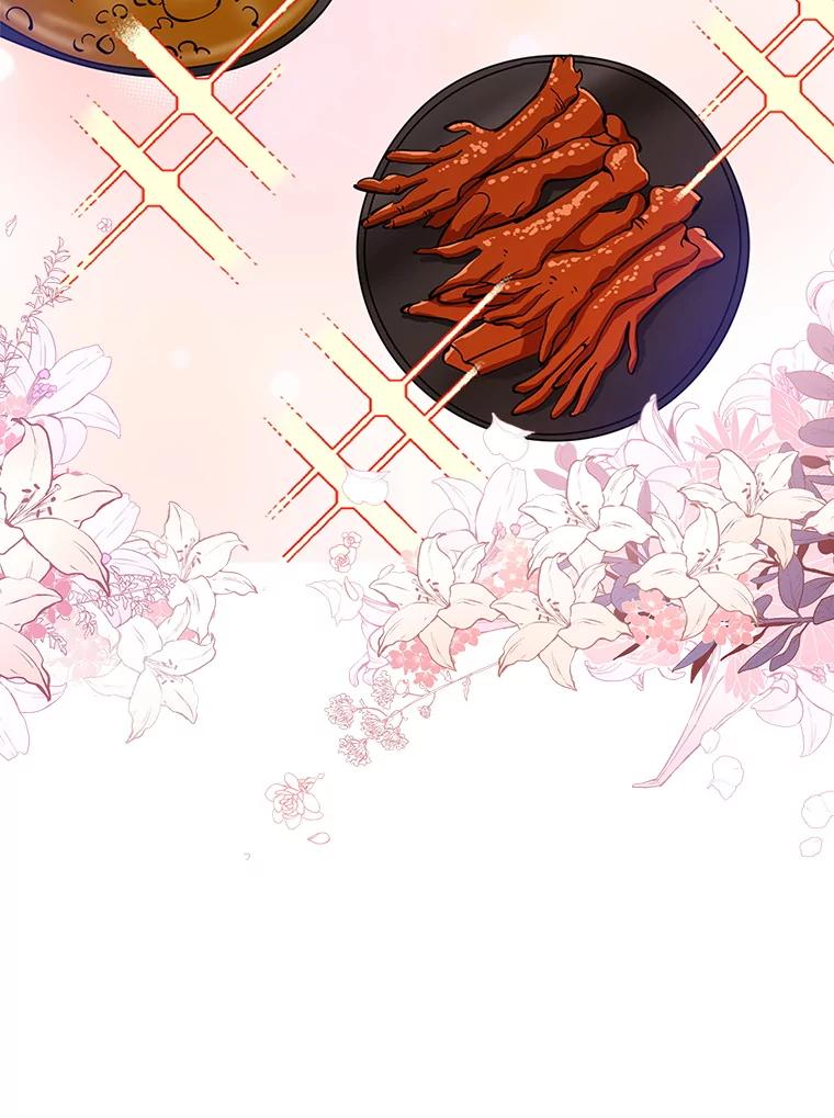 《地下城的S级限时千金》32.鉴定 第19页
