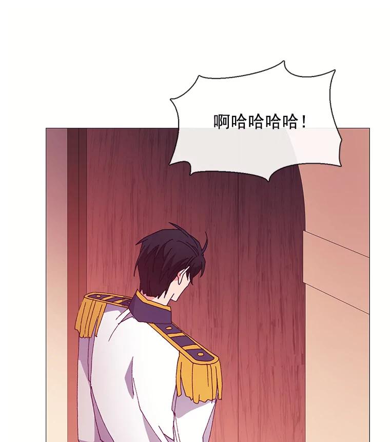 《图书馆需要魔女》34.警告 第21页