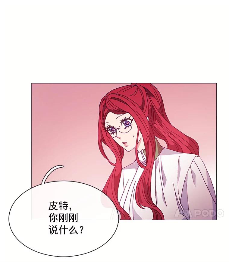 《图书馆需要魔女》34.警告 第54页