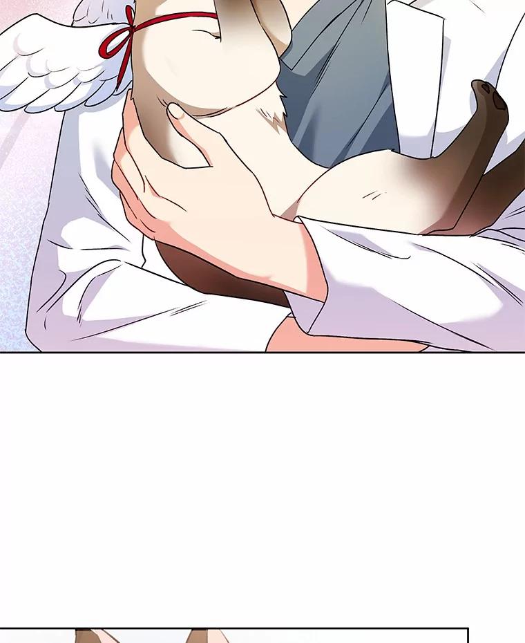 《你好？兽医先生！》33.野菜的心结（1） 第58页
