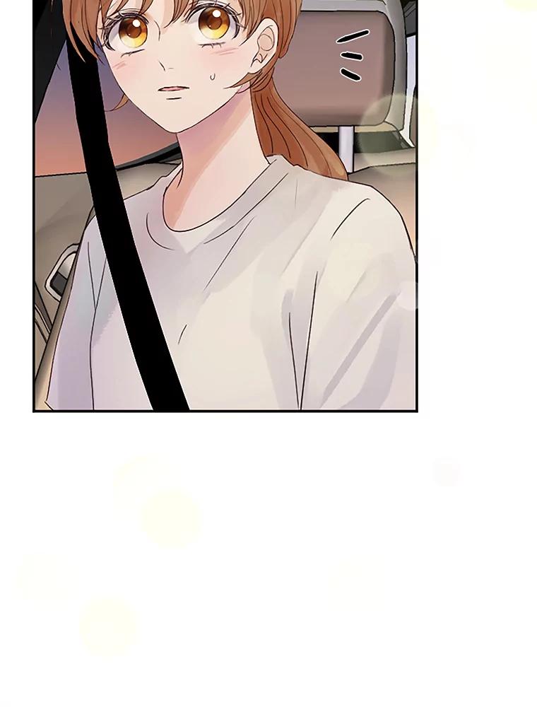 《触发嫉妒》33.一起回家 第96页