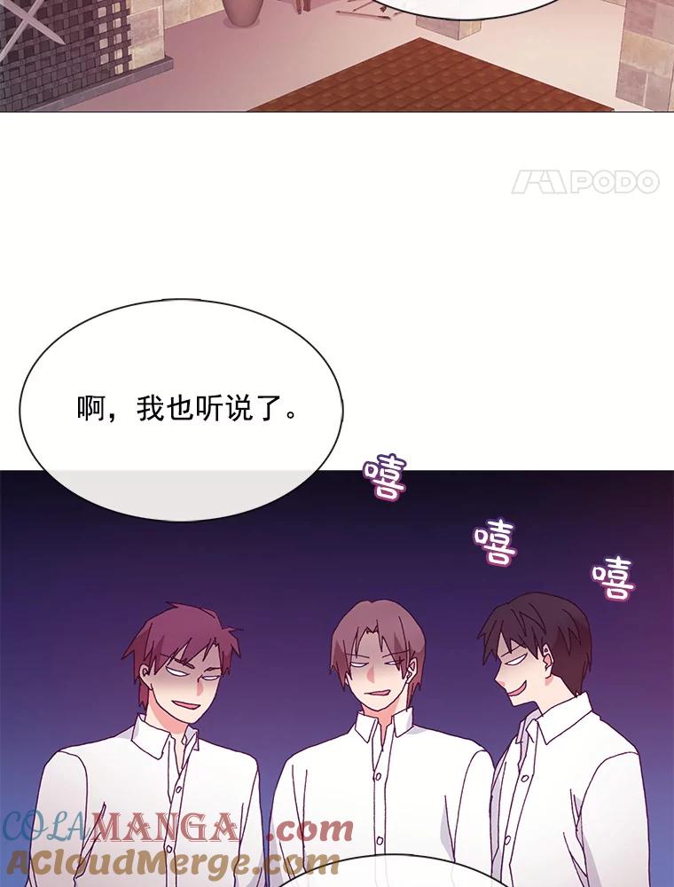 《图书馆需要魔女》34.警告 第19页