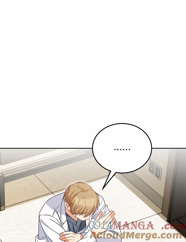 《你好？兽医先生！》33.野菜的心结（1） 第85页