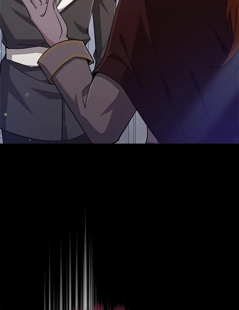 《地下城的S级限时千金》32.鉴定 第74页