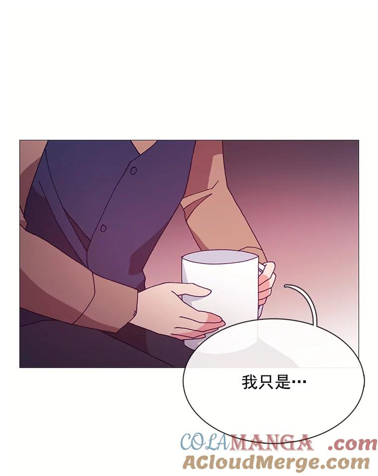 《图书馆需要魔女》34.警告 第55页