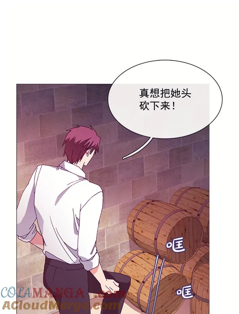 《图书馆需要魔女》34.警告 第16页