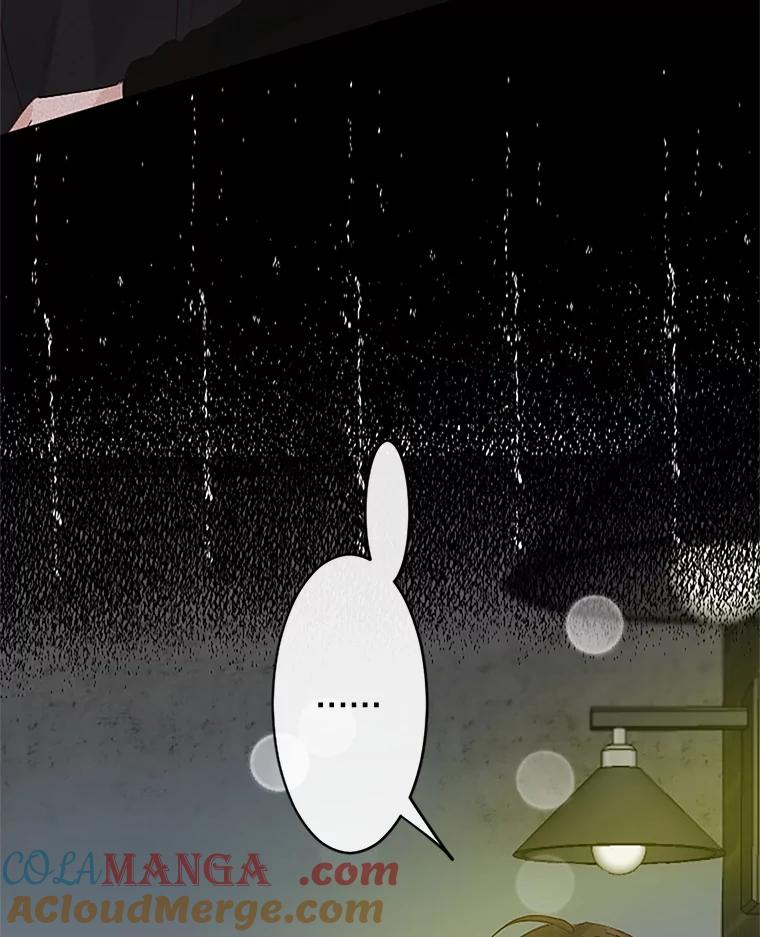 《触发嫉妒》33.一起回家 第45页