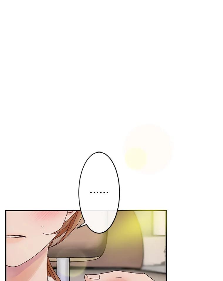 《触发嫉妒》33.一起回家 第19页